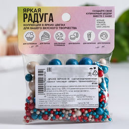 Посыпка кондитерская блестящая мягкая: краная, синяя, белая, 50 г. - Simaland фото 3