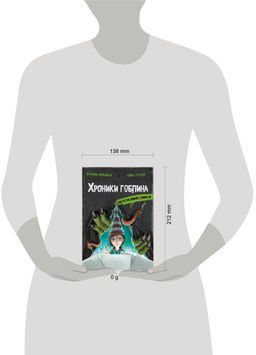 Гид по рисованию комиксов