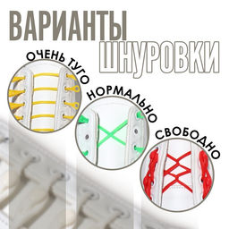 Цена за 3 шт. Набор шнурков для обуви, 6 шт., силиконовые, полукруглые, на застёжке, 4 мм, 11 см, белый
