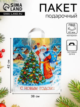 Цена за 25 шт. Пакет подарочный новогодний «Волшебный момент», полиэтиленовый с петлевой ручкой, 38×42 см