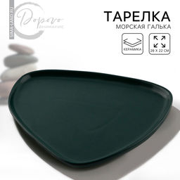 Тарелка плоская керамическая «Тёмно-зелёная», 28×22 см