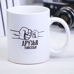 Кружка сублимация Деда 320 мл, с нанесением - Дарим Красиво фото 2