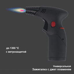 Зажигалка с джет пламенем 9x4x13,5см - Family фото 2