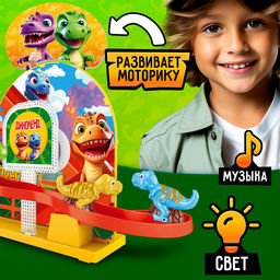 Трек Диноленд, световые и звуковые эффекты, работает от батареек - Woow toys фото 4