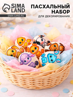 Цена за 2 шт. Пасхальный декор для яиц ХВ, 7.3?14.3 см