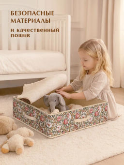 VAL OF-BOX-LDE Короб стеллажный с мягкой крышкой, 58*40*18 см, OPUS ROMANO FLORA, шт - Valiant фото 7