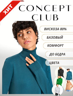 Concept club, Свитер жен. VASSA_22 сине-зеленый