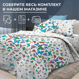 Наволочка 40*40 см, бязь ГОСТ (Бергамо) - Ивановотекстиль фото 2