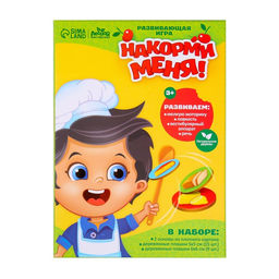 Развивающая игра «Накорми меня», 2 основы, ложка, 24 элемента