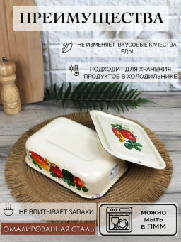 Лоток 1,5л 42504-082/6 - Керченский металлургический завод фото 6