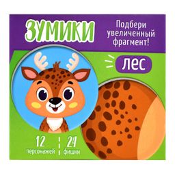 Карточки с картинками для детей. Серия Зумики арт. 58468 ЛЕС - Феникс+ фото 3