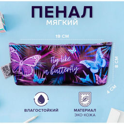 Пенал школьный, искусственная кожа, 8?19?4 см