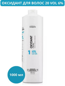 Оксид крем oxydant 6% Mаjirel,1000мл Loreal professional