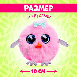Мягкая игрушка Лупоглазики-птенчики: Буся, 10 см - Happy valley фото 2