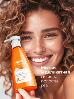 Зубная паста GRASS Crispi Комплексный уход с дозатором 250мл  фото 4