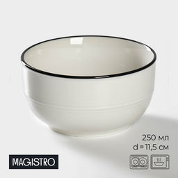 Салатник фарфоровый Морской бриз, 250 мл, d=11,5 см - Magistro фото 4