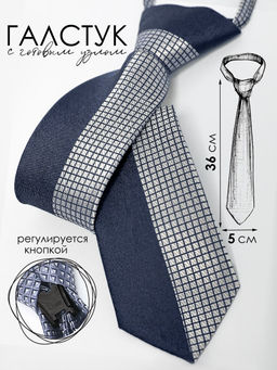 Галстук детский Соль&Перец