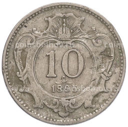 Монета 10 геллеров 1895 года Австрия