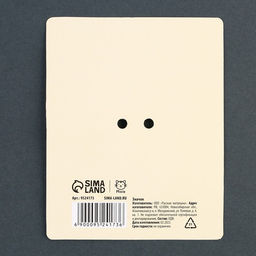 Цена за 2 шт. Значок деревянный Хочу на ручки, 3?2.8 см