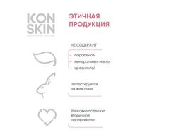 Успокаивающий крем с пробиотическим комплексом SKIN ZEN - Icon skin фото 7