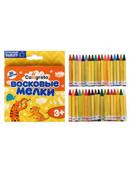 Мелки восковые Calligrata, цветные, 36 цветов