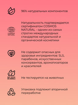 Аромасвеча с афродизиаками Пряная корица и ваниль - Siberina фото 5
