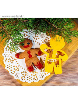 Форма для печенья новогодняя «Пряничный человечек», вырубка, штамп, 11.3×8.5×1.4 см, пластик, жёлтая