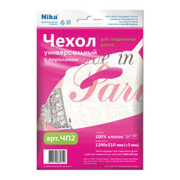 Чехол для гладильной доски с поролоном (100% хлопок, до 125х42см)