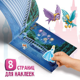 100 наклеек Прекрасные принцессы, А5, 12 стр., Принцессы - Disney фото 4
