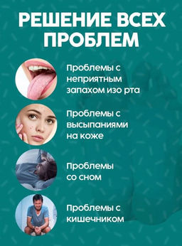!!!Детокс-пластыри для стоп с полынью и имбирем, коробка - Elaimei фото 6
