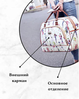 Сумка JIN-S-101-4