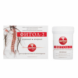 Фитосбор "Фитол-2", остеохондрозный Алфит Плюс 1821