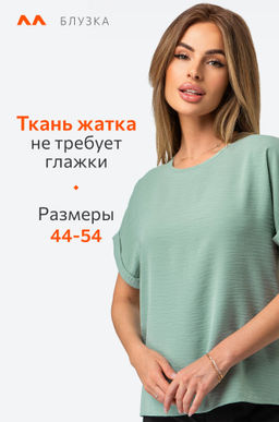 Женская базовая блузка из ткани-жатка Happy Fox  фото 3