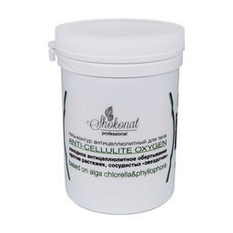 Гель-контур антицеллюлитный для тела. Холодное антицеллюлитное обертывание против растяжек, сосудистых звездочек ANTI-CELLULITE OXYGEN Код 94179 - объем 400 мл