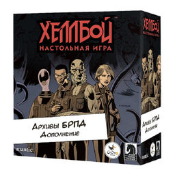 Crowd games. "Хеллбой.Архивы БРПД" (дополнение) арт.16260