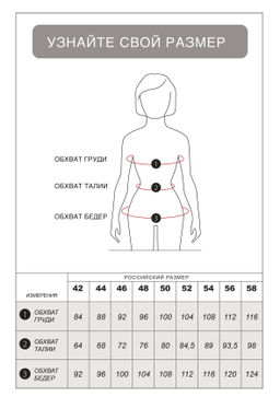 VILATTE / Брюки-дудочки из уплотненной поливискозы  фото 14