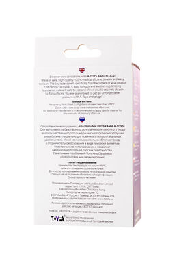 Анальная втулка A-Toys by TOYFA Bomp, силикон, фиолетовый, 11,3 см