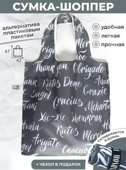 Сумка, Мод.4. НОВИНКА!!! - Moshna фото 11