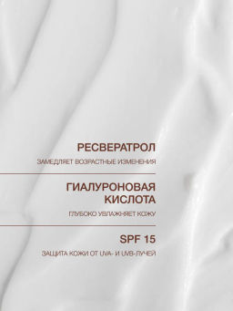 Vivienne Sabo Skin Expertiq Дневной крем c витамином С SPF-15 / Vitamin C Cream SPF-15 / Creme de jour a la Vitamine C SPF-15 Daily Dose  фото 5