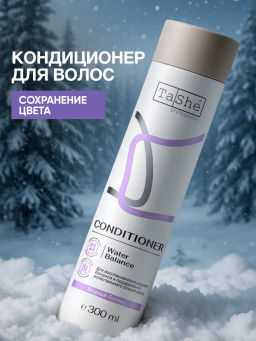 Tashe professional Кондиционер для волос Water balance Водный баланс (tsh51) 300мл