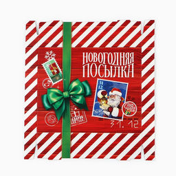 Коробка подарочная новогодняя складная Новогодняя посылка, 31 х 25.5 х 16 см - Дарите счастье фото 5
