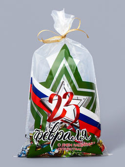 Цена за 50 шт. Пакет фасовочный БОПП, 23 февраля 20?35 см