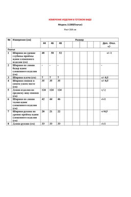 Платье Lenata 11280 голубой клетка  фото 3