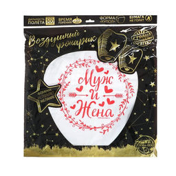 Фонарик желаний Муж и жена - Страна карнавалия фото 5