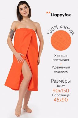 Набор для бани женский Happy Fox Home  фото 75