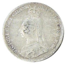 Монета 3 пенса 1891 года Великобритания