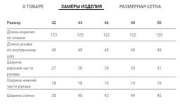 JETTY Платье  фото 17