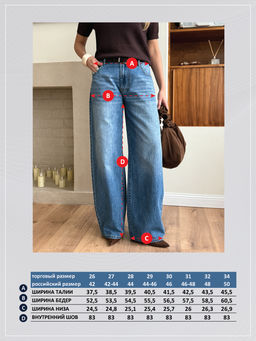 Джинсы Fine Joyce F612-0113 синий хлопок  фото 11