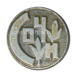 Значок Сочи