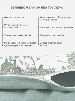 Постельное белье Флорентина Евро (простыня на резинке 180*200 см) + 4 наволочки - Ecotex фото 3